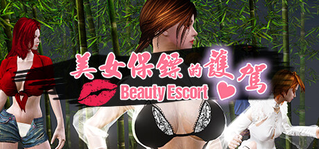 美女保镖的护驾-Build.11934142-(STEAM官中+DLC)-支持手柄-锁区