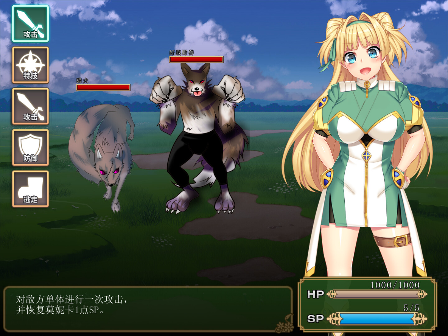 【RPG】买房新妻莫妮卡：Monica's Newlywed Life V1.02~官方中文+存档[PC+2.6G]