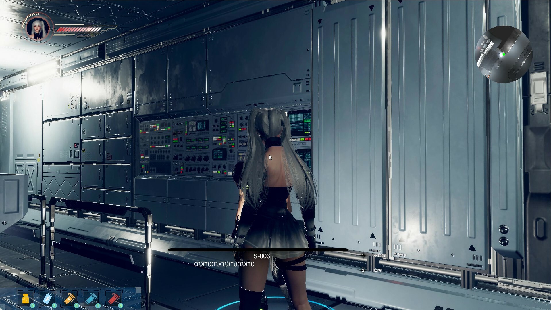 第三区/Save District 3 截图 4