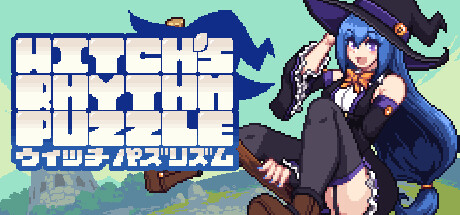 【简中】魔女的节奏 Witch’s Rhythm Puzzle