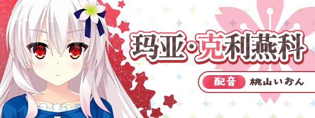 图片[3]-【PC/ADV/中文】宿星的女朋友 Destiny Star Girlfriend V1.0.0 STEAM官方中文版【1.7G】-马克游戏