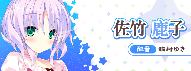 宿星的女朋友|官方中文|destiny star girlfriend插图2