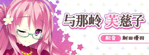 图片[5]-【PC/ADV/中文】宿星的女朋友 Destiny Star Girlfriend V1.0.0 STEAM官方中文版【1.7G】-马克游戏