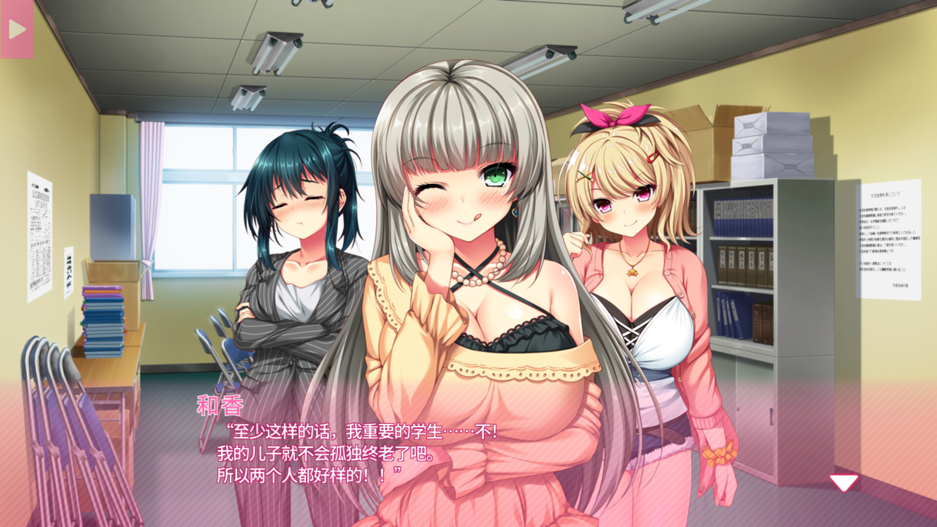 真实动漫情境体验!2/Real Anime Situation! 2