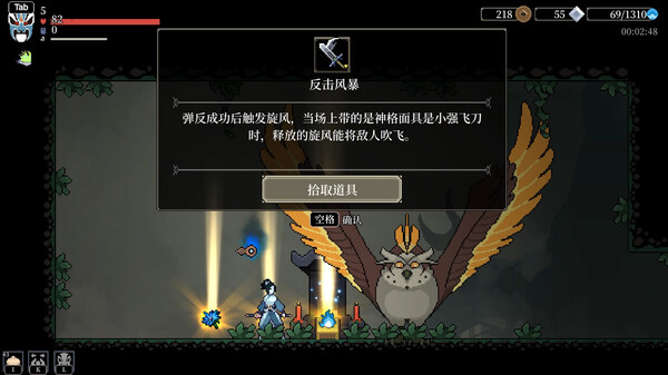 图片[10]-黑白剑刃|Build.12891059|仙剑翩翩-星河飞仙|官方中文|解压即撸|完美学习版|-克苏恩资源社区