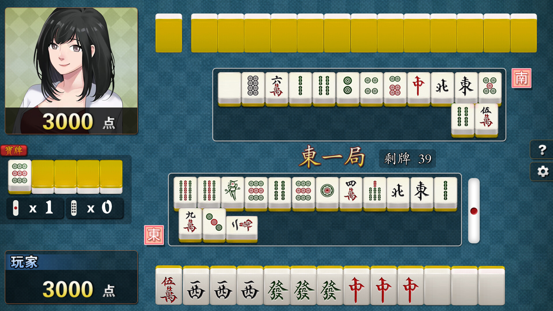 勾八麻将J8 Mahjong（V1.3.2HF） 休闲解谜-第8张