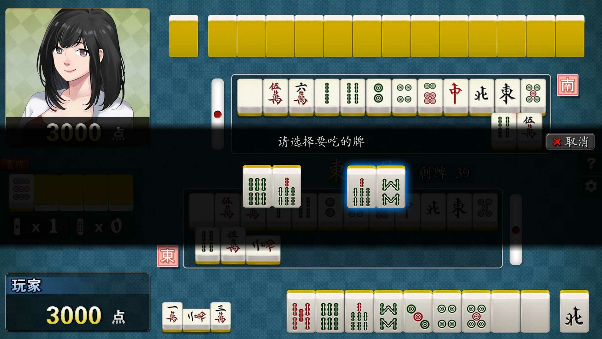 勾八麻将J8 Mahjong（V1.3.2HF） 休闲解谜-第7张