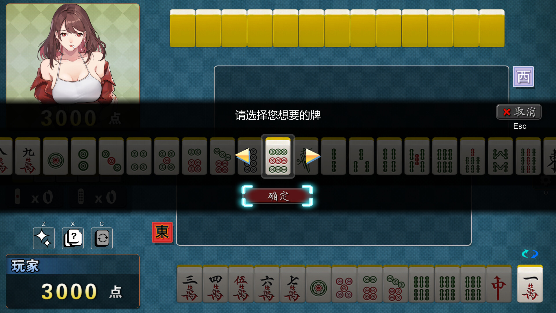 图片[4]-【SLG/中文】勾八麻将 V2.1.2 STEAM官方中文版【2G】-马克游戏