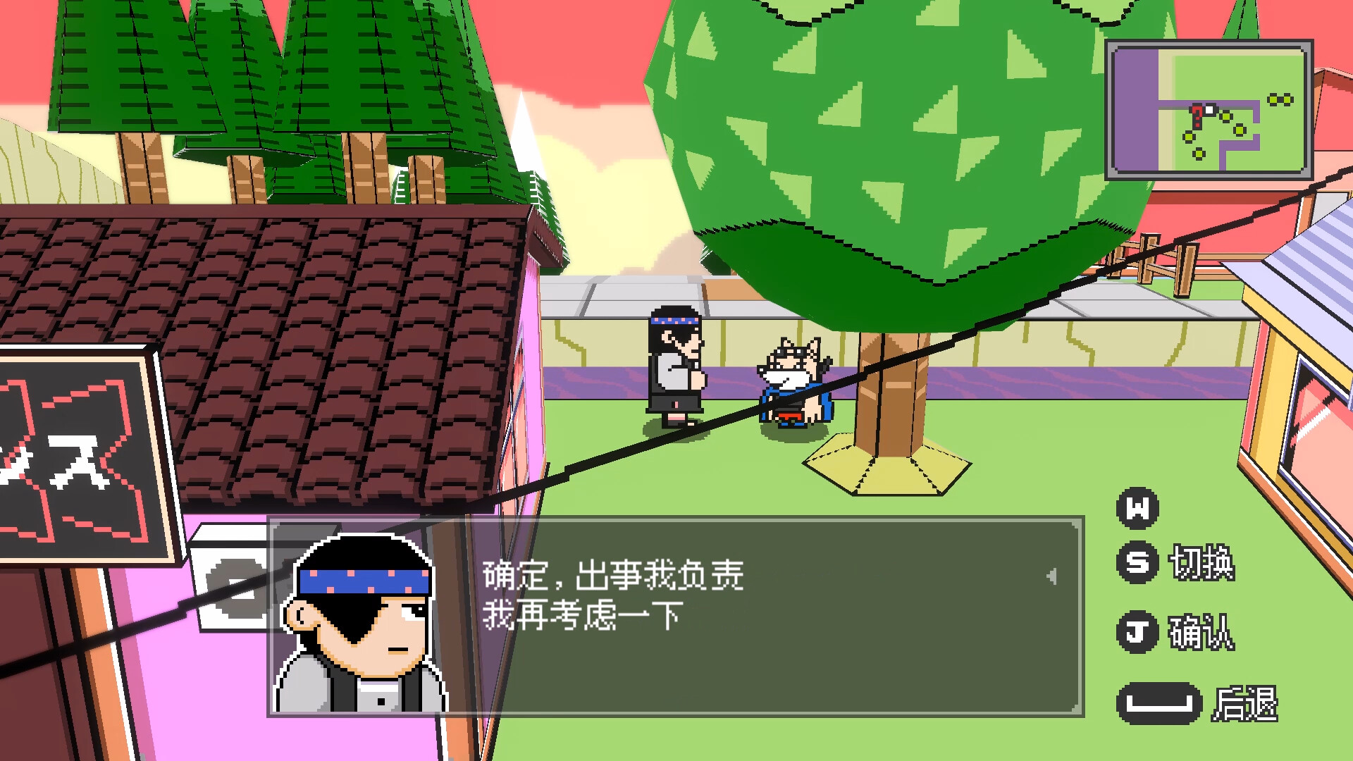 怪物之森|官方中文|本体+1.0.3升补|NSZ|原版|Freak Crossing - 3