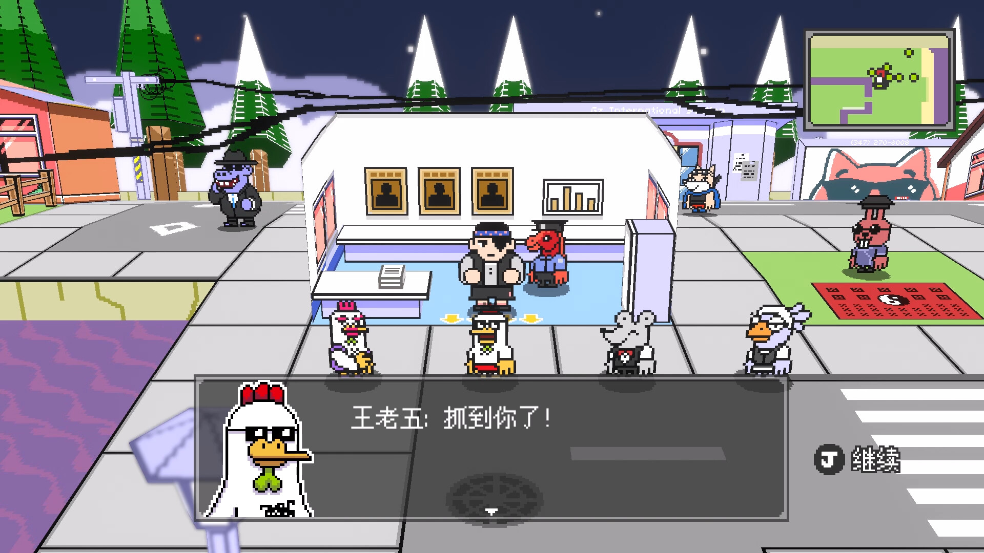怪物之森|官方中文|本体+1.0.3升补|NSZ|原版|Freak Crossing - 4