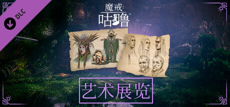 图片[4]-魔戒：咕噜/The Lord of the Rings Gollum（v2.2）-游戏网