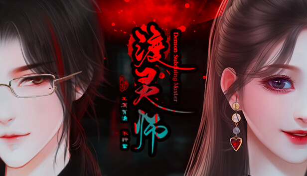 Save 30% on 渡灵师-Demon Subduing Master on Steam