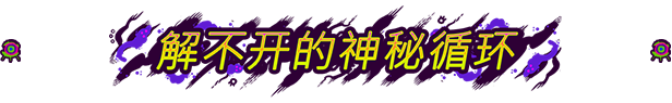 奥特罗斯|官方中文|支持手柄|Ultros插图4