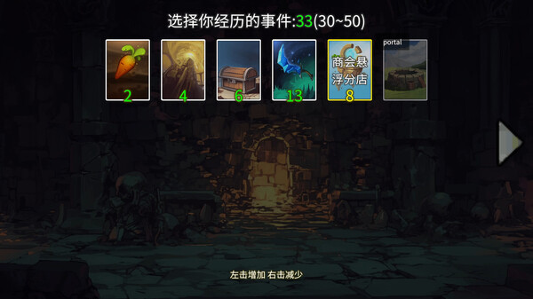 老家奇妙日记|官方中文|V1.2+全DLC-烟雨迷踪-微风轻抚|解压即撸|-图片4