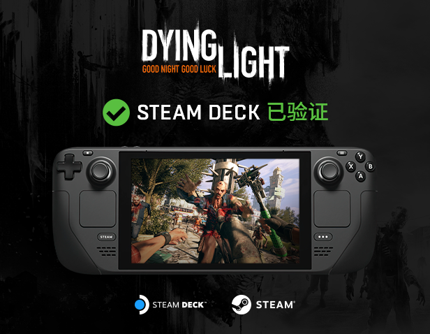 图片[10]-《消逝的光芒：白金版》v1.49.8 GOG 白金版-绿色中文版-学习版-免费下载-原星游戏-Dying Light Platinum Edition