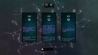 图片[7]-无限之书：侠之章 Build.12267870|动作冒险|容量974MB|免安装绿色中文版-马克游戏