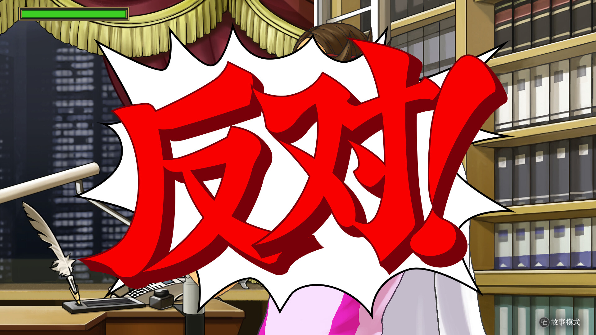 图片[5]-逆转检察官1&2 御剑精选集/Ace Attorney Investigations Collection-秋风资源网