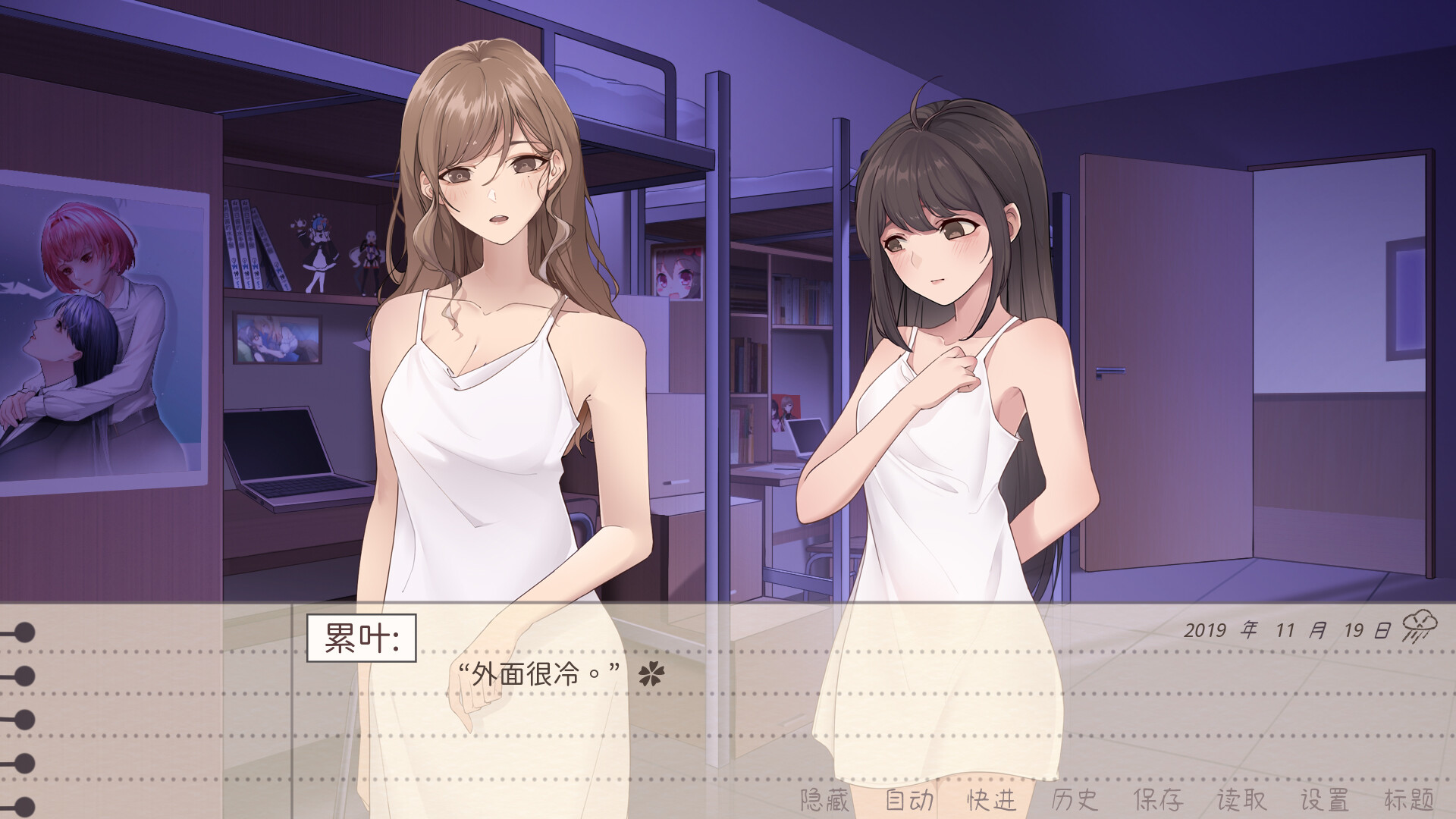 镜花饴情/Mirage Sugar Acacia 截图 7