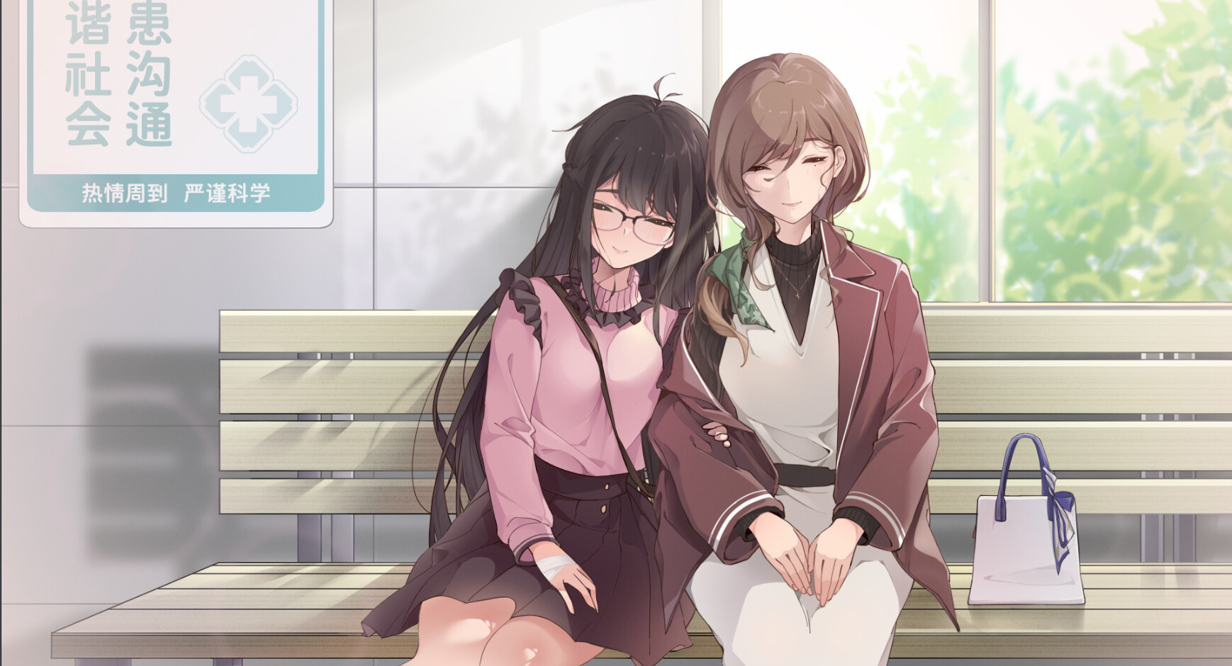 镜花饴情/Mirage Sugar Acacia 截图 9