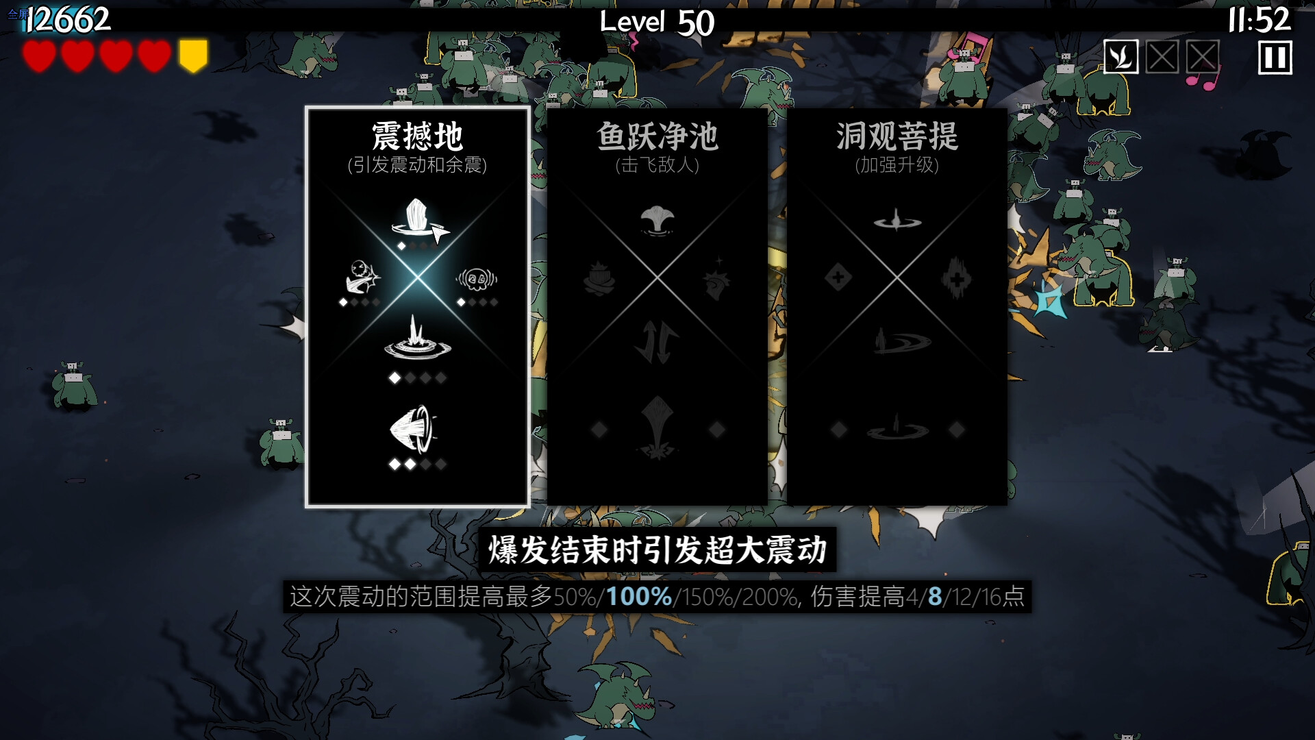 临兵驰者/SpeedOverflow 截图 9