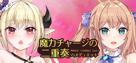 魔力二重奏(V230531+全DLC-威力加强版)