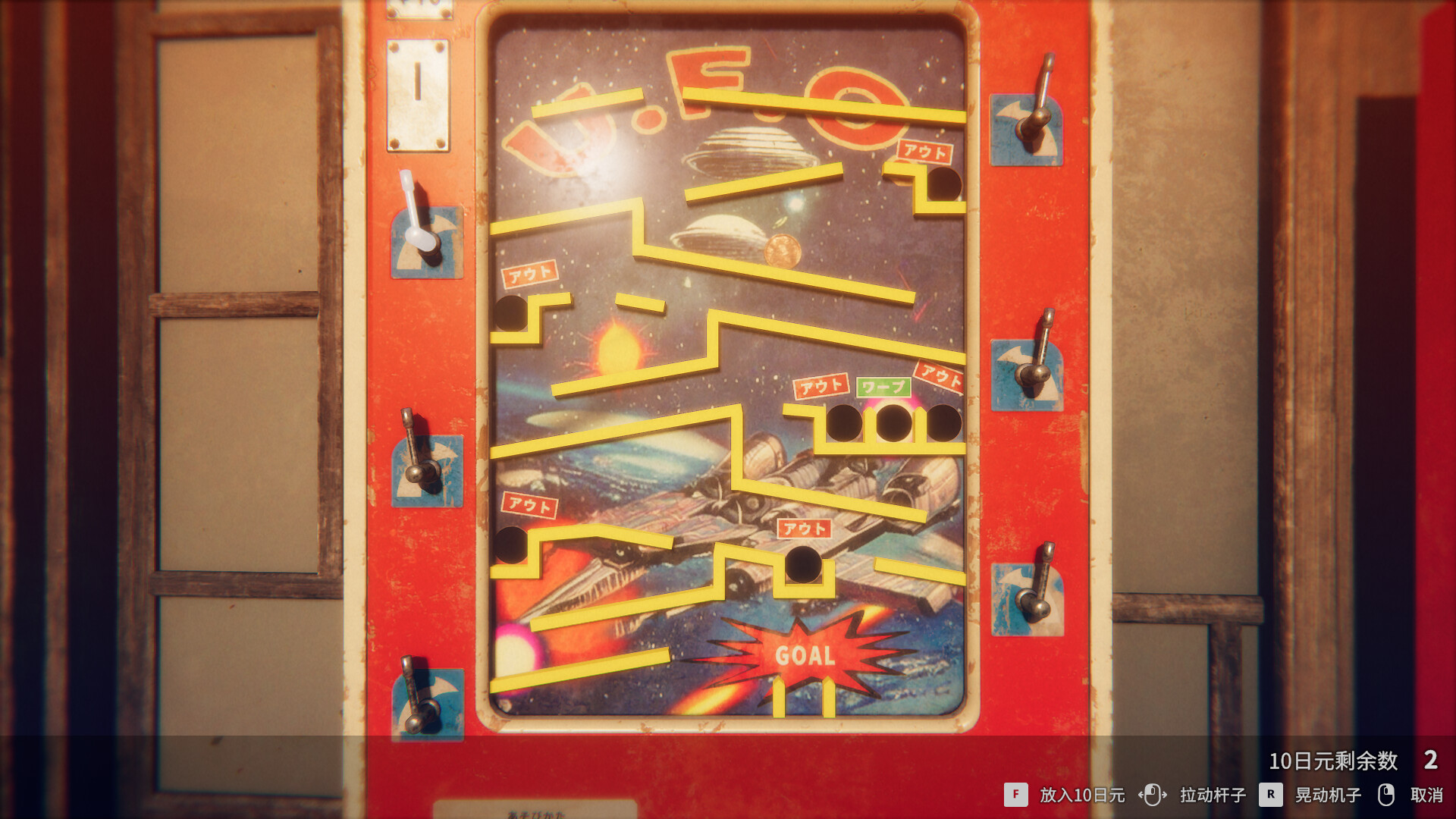 空心茧 茧中蚕作最后一梦/Hollow Cocoon -（v1.14）