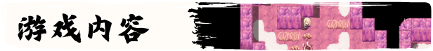 [异种奸/群P/无修/有CV] 退魔师紫苑 [Ver1.01][官中/度盘/秒传] RPG 第3张
