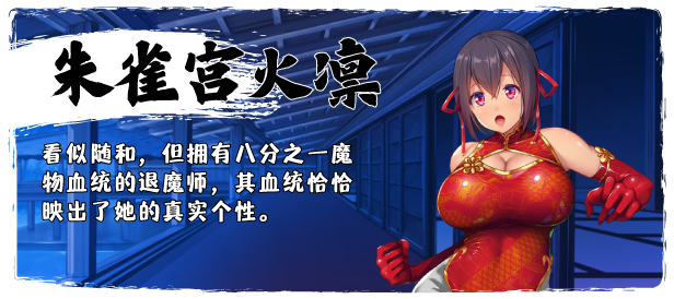 图片[8]-【PC/RPG/中文】退魔师紫苑 V1.01 STEAM官方中文版【1.8G】-马克游戏