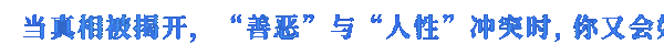 全网公敌2：新世界.Cyber Manhunt 2: New World 游戏截图 2