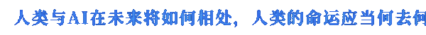 全网公敌2：新世界.Cyber Manhunt 2: New World 游戏截图 5