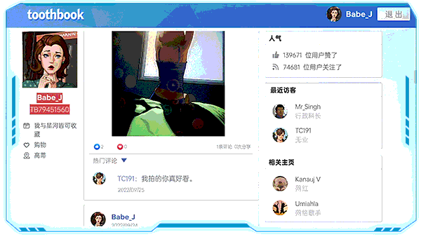 全网公敌2：新世界.Cyber Manhunt 2: New World 游戏截图 7