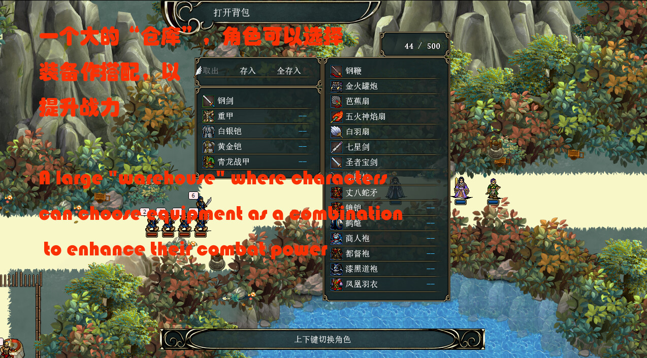 竹书纪年：三国志风云录-Build.12738975-后发制敌-(STEAM官中)插图9