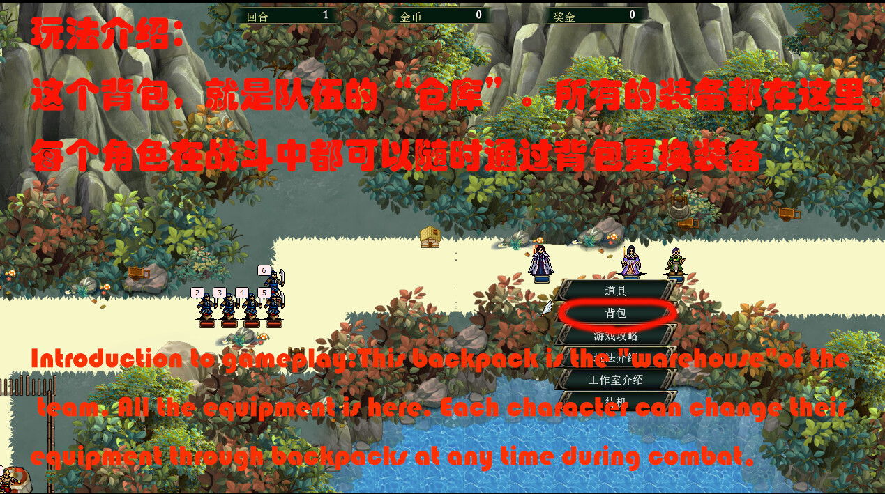 竹书纪年：三国志风云录-Build.12738975-后发制敌-(STEAM官中)插图8