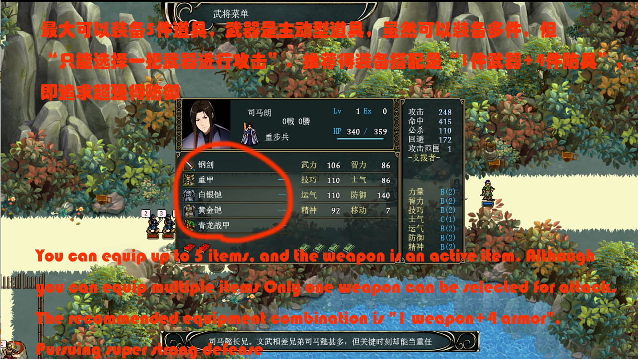 竹书纪年：三国志风云录-Build.12738975-后发制敌-(STEAM官中)插图10