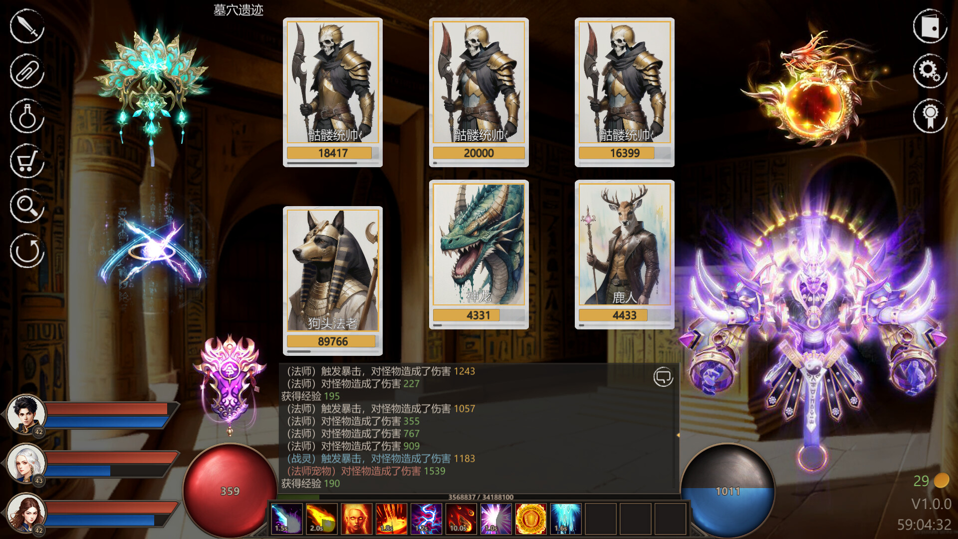 道法战传说		/Idle Taoist Mage Warrior 截图 8