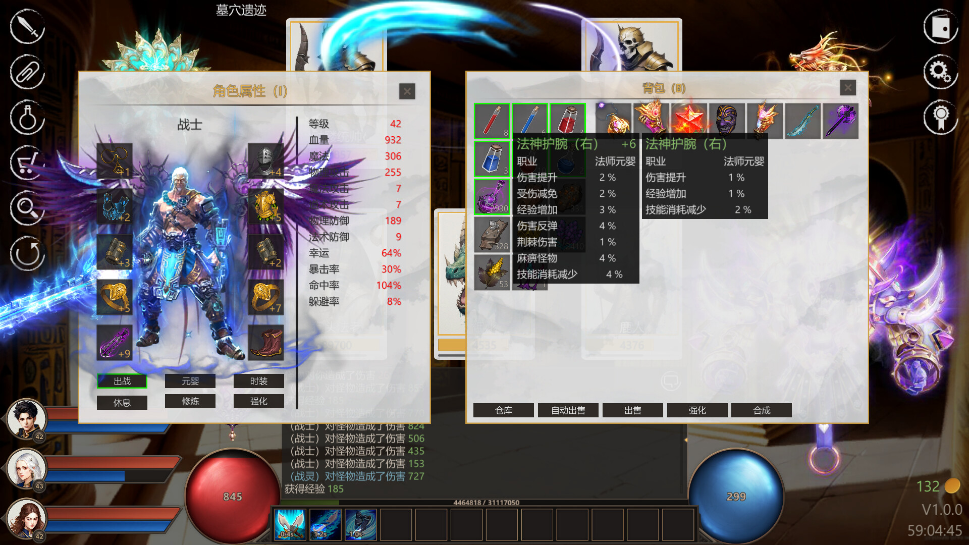 道法战传说		/Idle Taoist Mage Warrior 截图 7