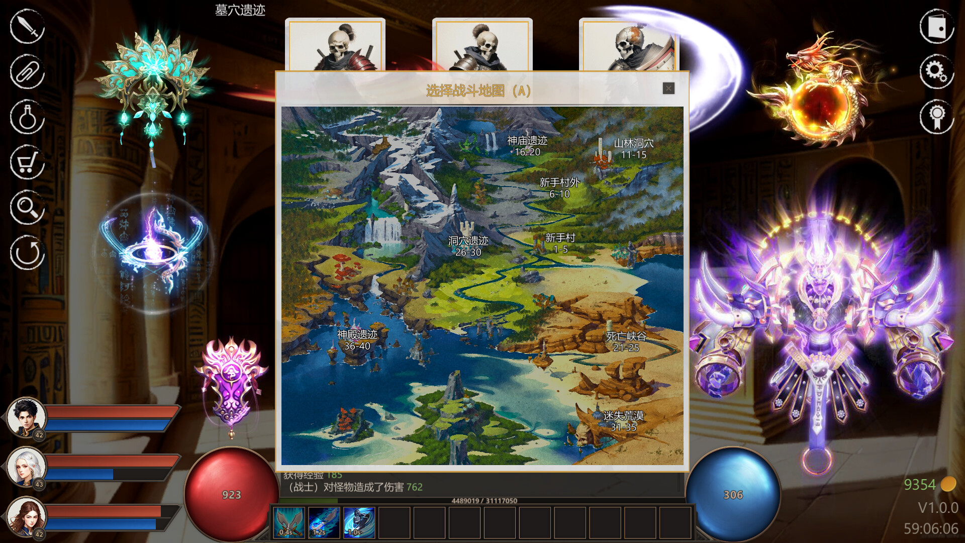 道法战传说		/Idle Taoist Mage Warrior 截图 10