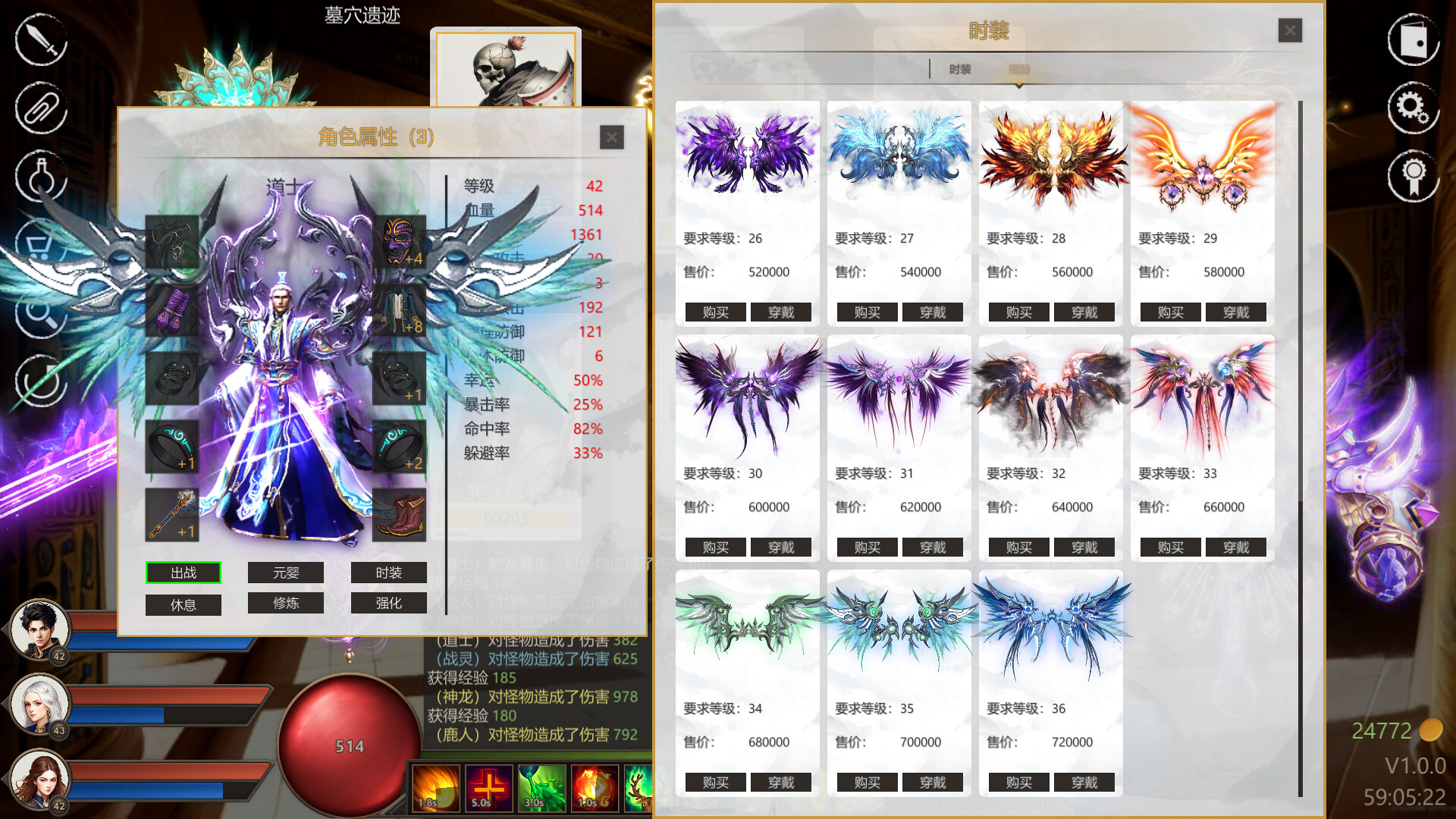 道法战传说		/Idle Taoist Mage Warrior 截图 2