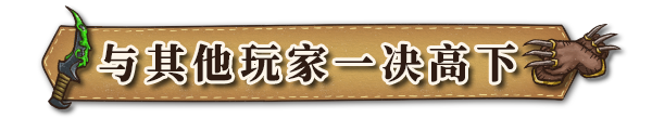 背包乱斗：福西法的宝藏 Backpack Battles | 官方中文 09.09.24 v0.9.19 解压即玩插图5