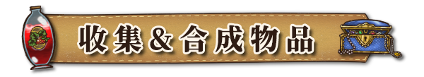 背包乱斗：福西法的宝藏|v0.9.7a|官方中文|Backpack Battles插图3
