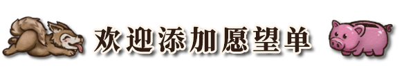 图片[9]-背包乱斗 福西法的宝藏/Backpack Battles （更新v0.9.22）-游戏广场