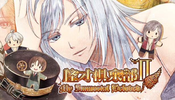 Save 30% on 怪才俱乐部2-The Immortal Beloved2 on Steam