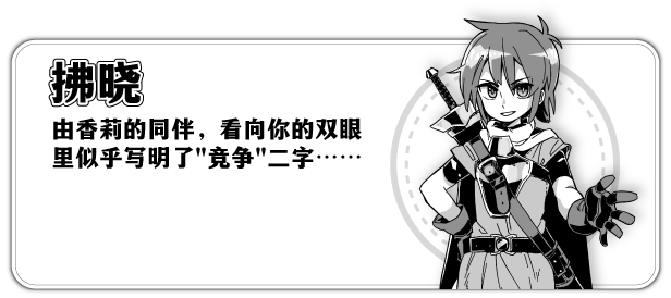 图片[8]-妹相随～黑白世界的缤纷冒险～（v1.02）-蓝豆人-PC单机Steam游戏下载平台
