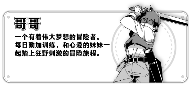 图片[2]-妹相随～黑白世界的缤纷冒险～（v1.02）-蓝豆人-PC单机Steam游戏下载平台