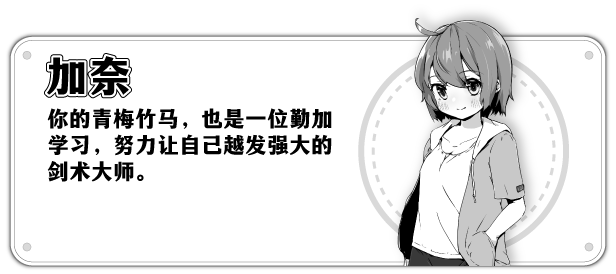 图片[4]-妹相随～黑白世界的缤纷冒险～（v1.02）-蓝豆人-PC单机Steam游戏下载平台