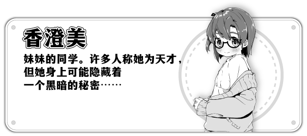 图片[6]-妹相随～黑白世界的缤纷冒险～（v1.02）-蓝豆人-PC单机Steam游戏下载平台