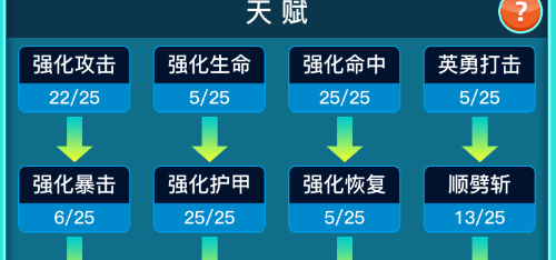 图片[10]-英雄之旅 v1.40|放置挂机|容量134MB|免安装绿色中文版-KXZGAME