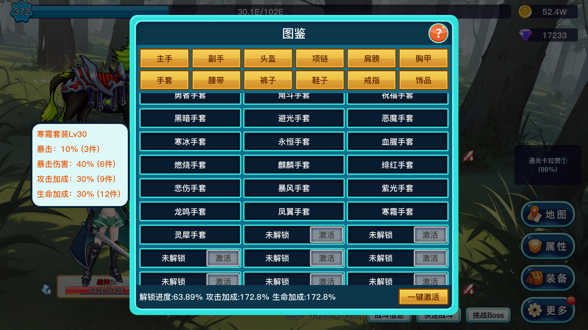 图片[24]-英雄之旅（Build.11519887-V1.10）- 全面游戏-全面游戏