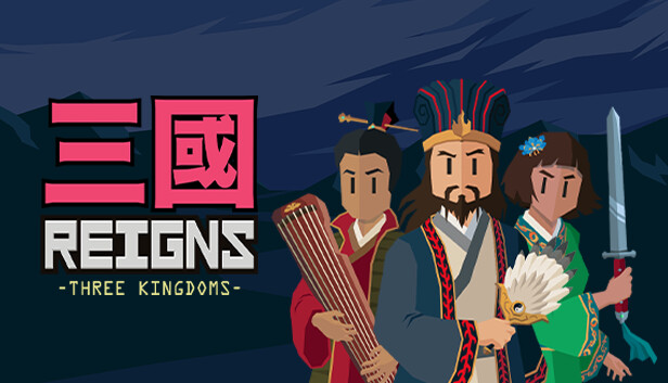 王权 三国|官方中文|本体+1.0.2升补|NSZ|原版|-Switch520