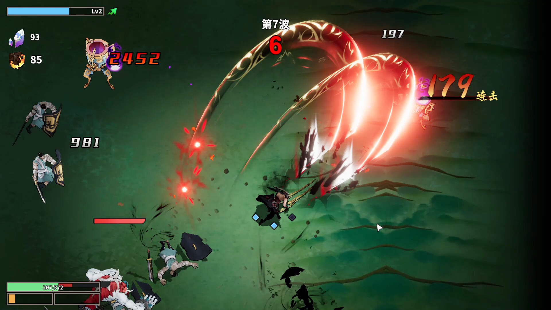 诸子无双 正版离线 截图 17